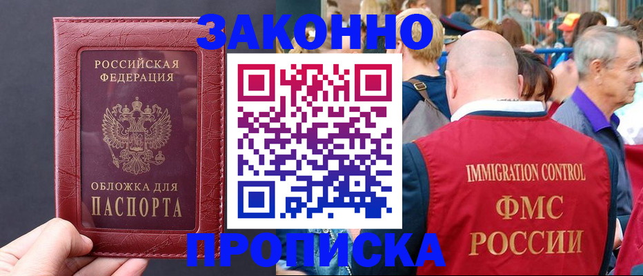 регистрация для школы в Юрюзани